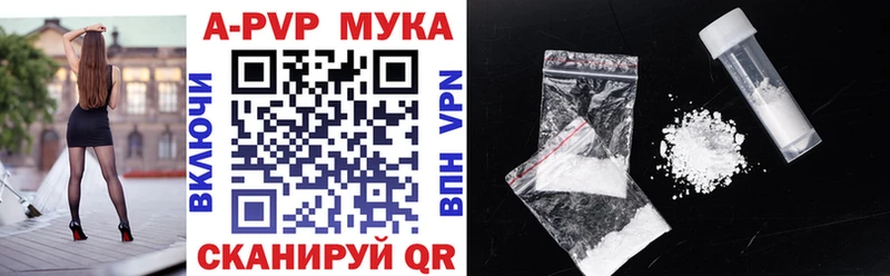 MEGA ONION Суздаль A-PVP кристаллы где продают наркотики