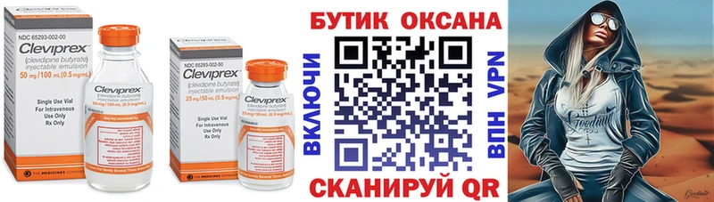 БУТИРАТ бутик  это наркотические препараты  Суздаль  где продают  