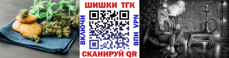 Печенье с ТГК марихуана  наркота  Суздаль 