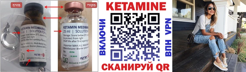 Кетамин VHQ  Суздаль 