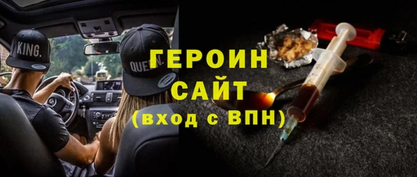 первитин Аркадак