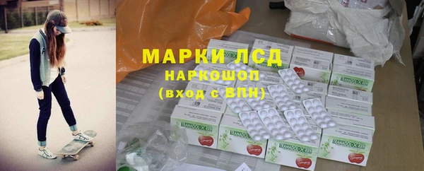 мяу мяу кристалл Алексеевка