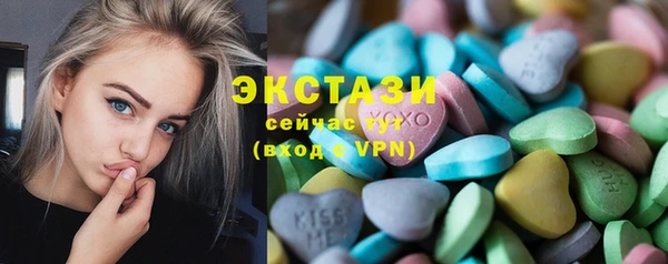 кокс Армянск