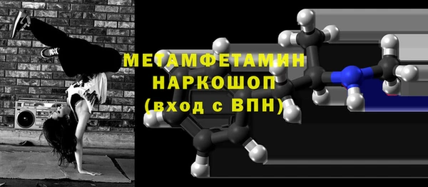 кокс Армянск