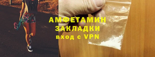 первитин Аркадак