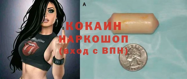 кокс Пролетарск
