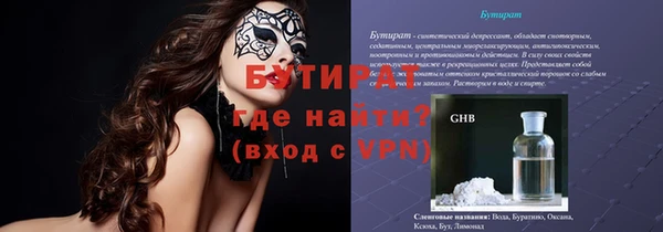 винт Арсеньев