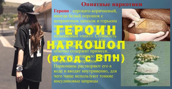 винт Арсеньев
