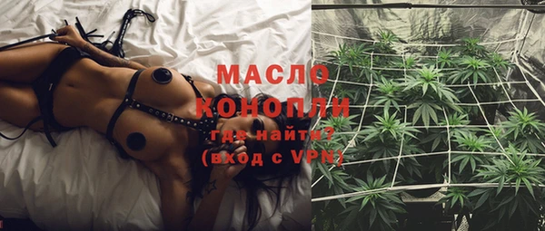 первитин Аркадак