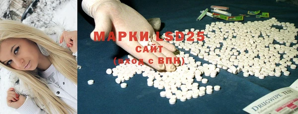 первитин Аркадак