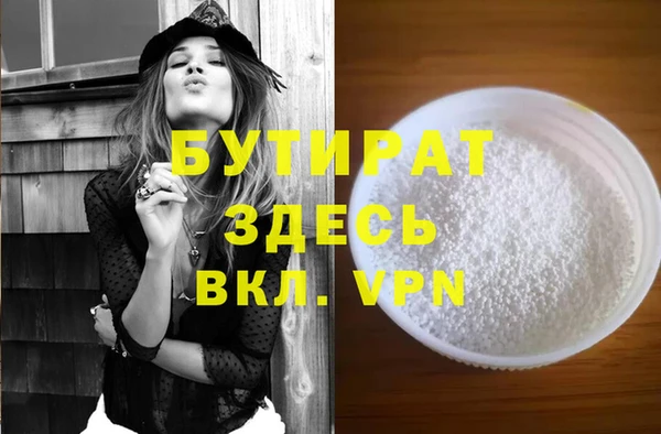 кокс Армянск