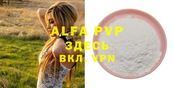 MDMA Протвино