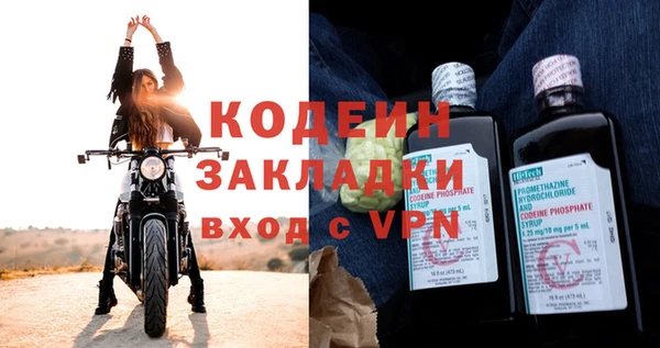 кокс Армянск