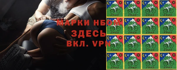 первитин Аркадак