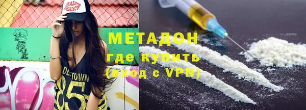 первитин Аркадак