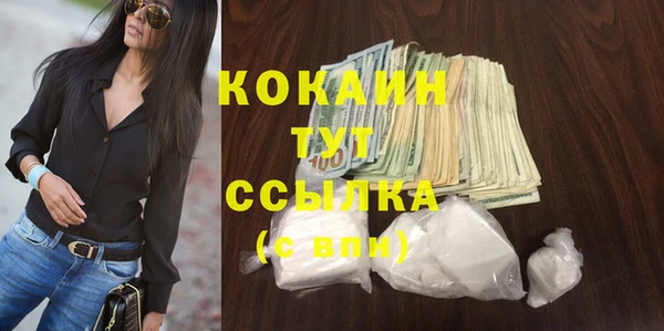 первитин Аркадак