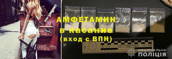 первитин Аркадак