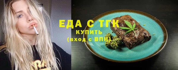 кокс Армянск