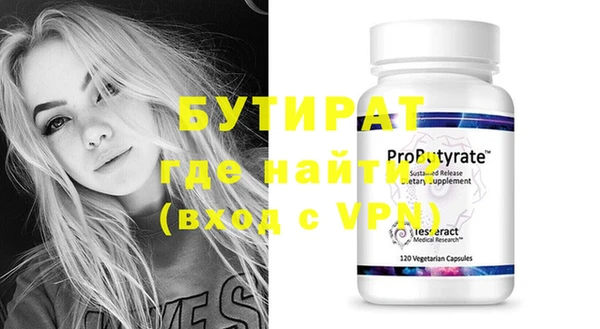 первитин Аркадак