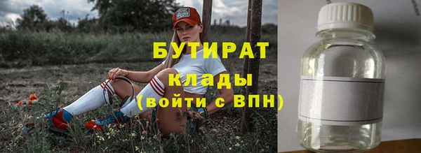 кокс Армянск