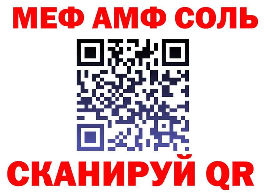 A-PVP СК КРИС зеркало shop KRAKEN Суздаль