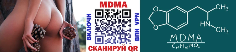MDMA кристаллы  omg   Суздаль  продажа наркотиков 