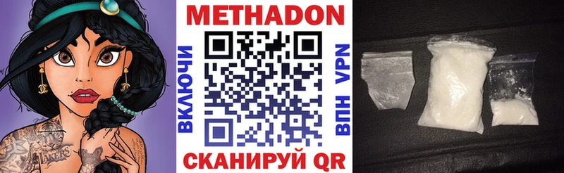 МЕТАДОН кристалл  Суздаль 